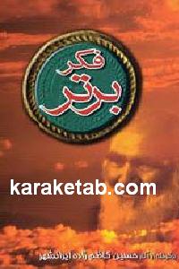 CREATOR: gd-jpeg v1.0 (using IJG JPEG v62), default quality