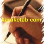 کتاب بررسی تطبیقی نظریه ابن سینا