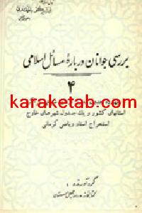 CREATOR: gd-jpeg v1.0 (using IJG JPEG v62), quality = 90