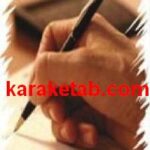 کتاب بررسی پدیدار شناسی