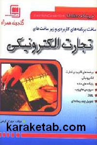 CREATOR: gd-jpeg v1.0 (using IJG JPEG v62), default quality