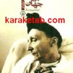 عکاسان بزرگ جهان