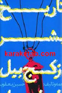 CREATOR: gd-jpeg v1.0 (using IJG JPEG v62), default quality