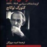 تزهای بلوم