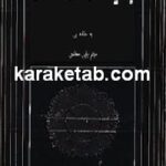کتاب به آفرید آزادی خواهی از خراسان