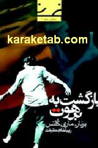 CREATOR: gd-jpeg v1.0 (using IJG JPEG v62), default quality