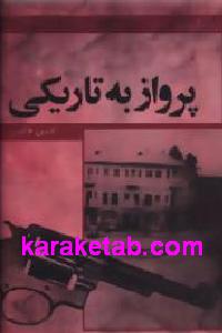 CREATOR: gd-jpeg v1.0 (using IJG JPEG v62), default quality