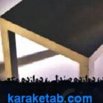 ۱۲ به توان ۳