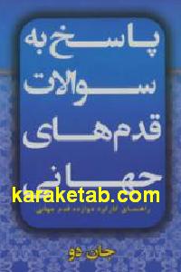 CREATOR: gd-jpeg v1.0 (using IJG JPEG v62), default quality