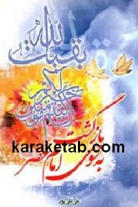 CREATOR: gd-jpeg v1.0 (using IJG JPEG v62), default quality