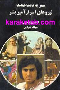 CREATOR: gd-jpeg v1.0 (using IJG JPEG v62), default quality