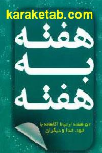 CREATOR: gd-jpeg v1.0 (using IJG JPEG v62), default quality