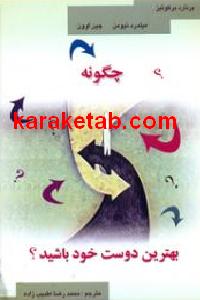 CREATOR: gd-jpeg v1.0 (using IJG JPEG v62), default quality