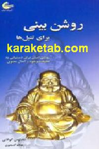 CREATOR: gd-jpeg v1.0 (using IJG JPEG v62), default quality