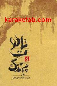 CREATOR: gd-jpeg v1.0 (using IJG JPEG v62), default quality