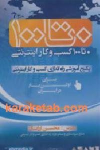 CREATOR: gd-jpeg v1.0 (using IJG JPEG v62), default quality