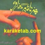 هنر تاثیرگذاری