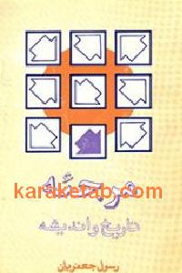 CREATOR: gd-jpeg v1.0 (using IJG JPEG v62), default quality