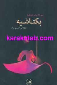 CREATOR: gd-jpeg v1.0 (using IJG JPEG v62), default quality