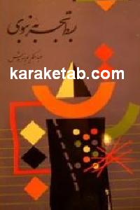 CREATOR: gd-jpeg v1.0 (using IJG JPEG v62), default quality