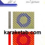 روش تحقیق در روان شناسی