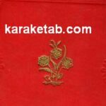 شیمی تحلیلی