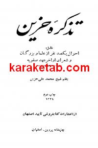 CREATOR: gd-jpeg v1.0 (using IJG JPEG v62), quality = 100