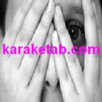 کتاب ترس از دیدگاه روانکاوی