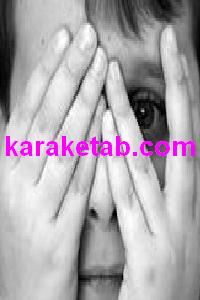 کتاب ترس از دیدگاه روانکاوی