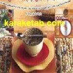 هنر تزئین و چیدمان
