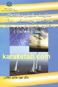 CREATOR: gd-jpeg v1.0 (using IJG JPEG v62), default quality