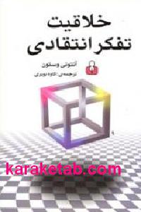 CREATOR: gd-jpeg v1.0 (using IJG JPEG v62), default quality