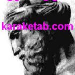کتاب تقوی مه نون