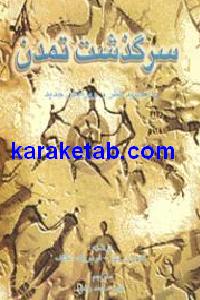 CREATOR: gd-jpeg v1.0 (using IJG JPEG v62), default quality