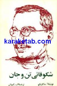 CREATOR: gd-jpeg v1.0 (using IJG JPEG v62), default quality