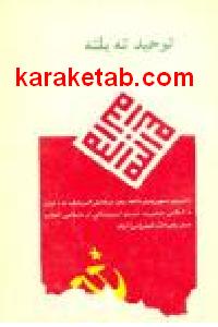 CREATOR: gd-jpeg v1.0 (using IJG JPEG v62), default quality