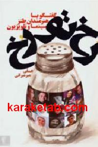 CREATOR: gd-jpeg v1.0 (using IJG JPEG v62), default quality