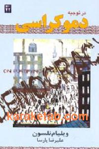 CREATOR: gd-jpeg v1.0 (using IJG JPEG v62), default quality