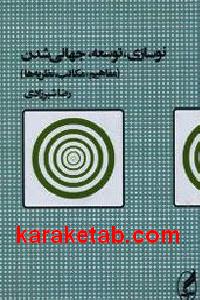 CREATOR: gd-jpeg v1.0 (using IJG JPEG v62), default quality