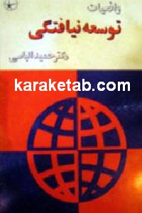 CREATOR: gd-jpeg v1.0 (using IJG JPEG v62), default quality