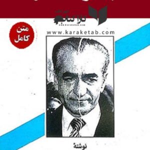توفان در ۵۷