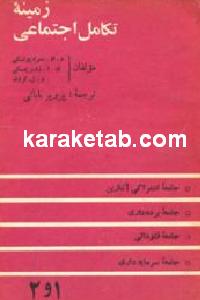 CREATOR: gd-jpeg v1.0 (using IJG JPEG v62), default quality