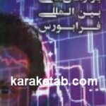 تحلیل تکنیکال