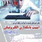 نقش تیمهای واکنش