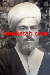 کتاب جام جان و جین