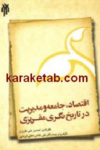 CREATOR: gd-jpeg v1.0 (using IJG JPEG v62), default quality