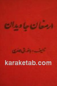 CREATOR: gd-jpeg v1.0 (using IJG JPEG v62), default quality