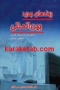 CREATOR: gd-jpeg v1.0 (using IJG JPEG v62), default quality