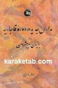 CREATOR: gd-jpeg v1.0 (using IJG JPEG v62), default quality