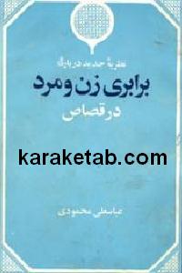 CREATOR: gd-jpeg v1.0 (using IJG JPEG v62), default quality